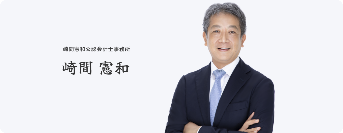 事業内容